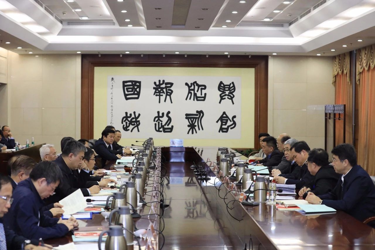 中國船舶集團召開第一次安委會、核安全領導小組、能源節(jié)約與環(huán)境保護領導小組會議