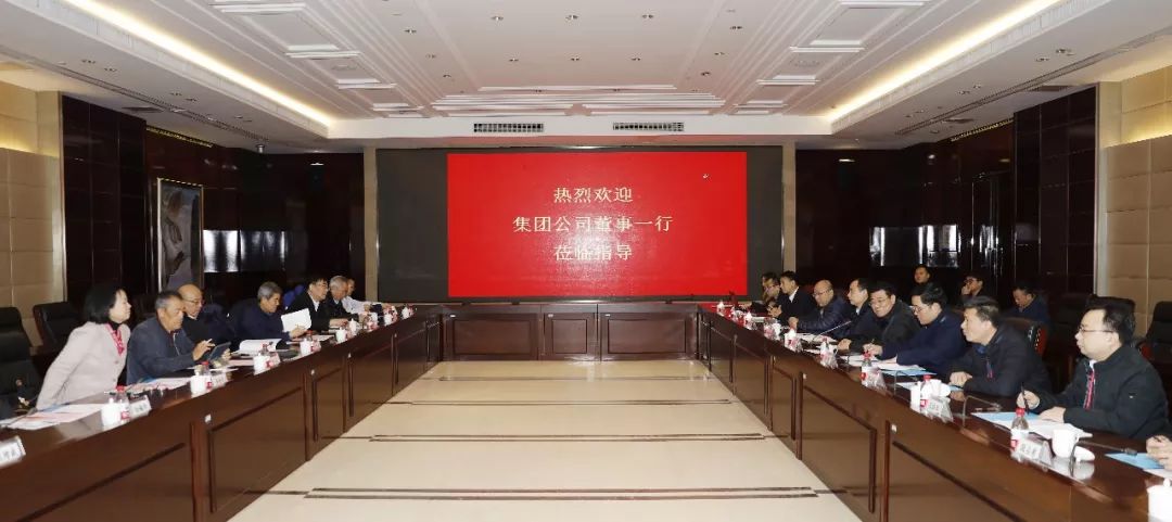 中國船舶集團外部董事赴武漢地區(qū)開展專題調研